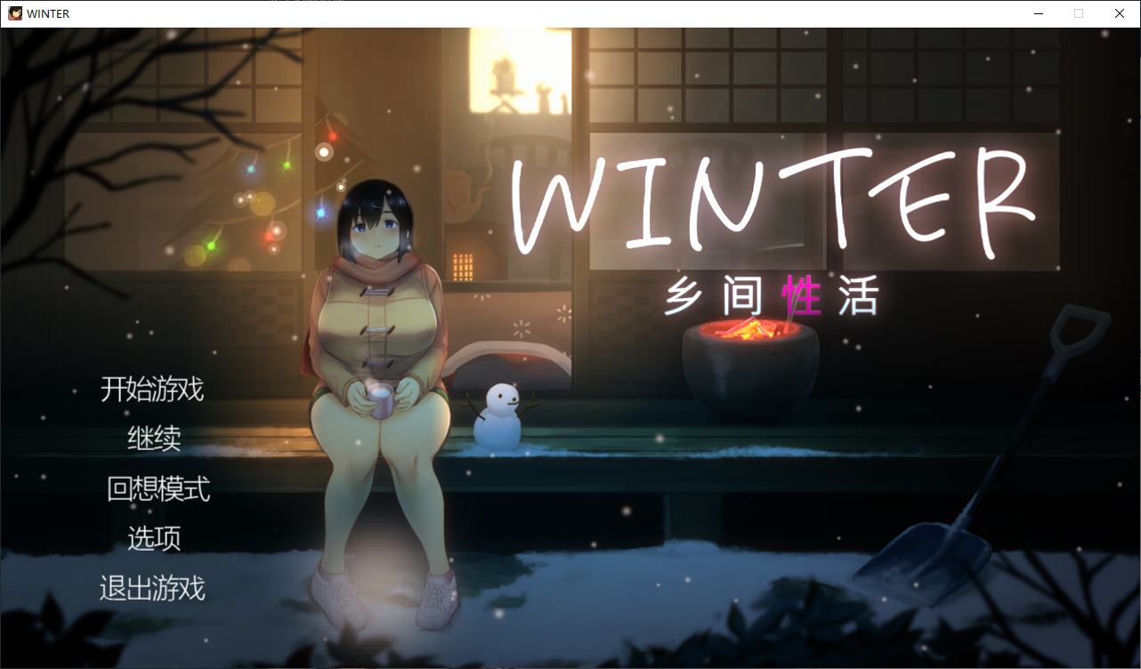 [Pixel SLG/Chinese/Animated] Winter ~ Country Life Steam Chinese Version [New Work/1.4G]