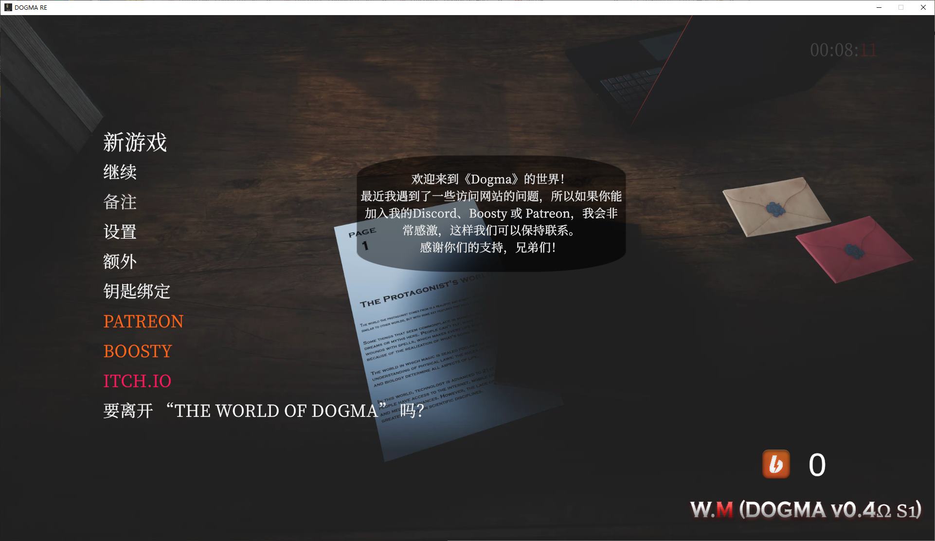【Western SLG/Chinese/Animated】Dogma v0.4p2 Latest Official Chinese Version 【Update/15G】