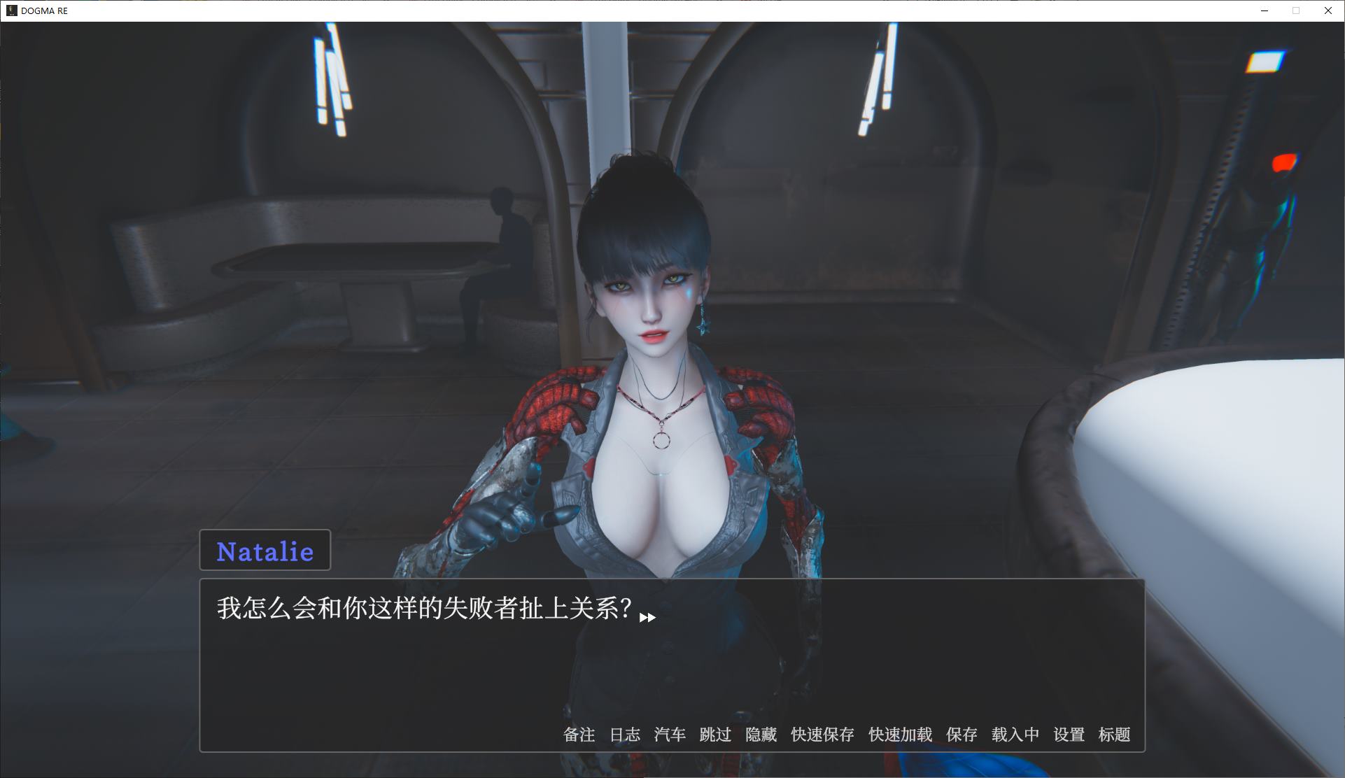 【Western SLG/Chinese/Animated】Dogma v0.4p2 Latest Official Chinese Version【Update/15G】