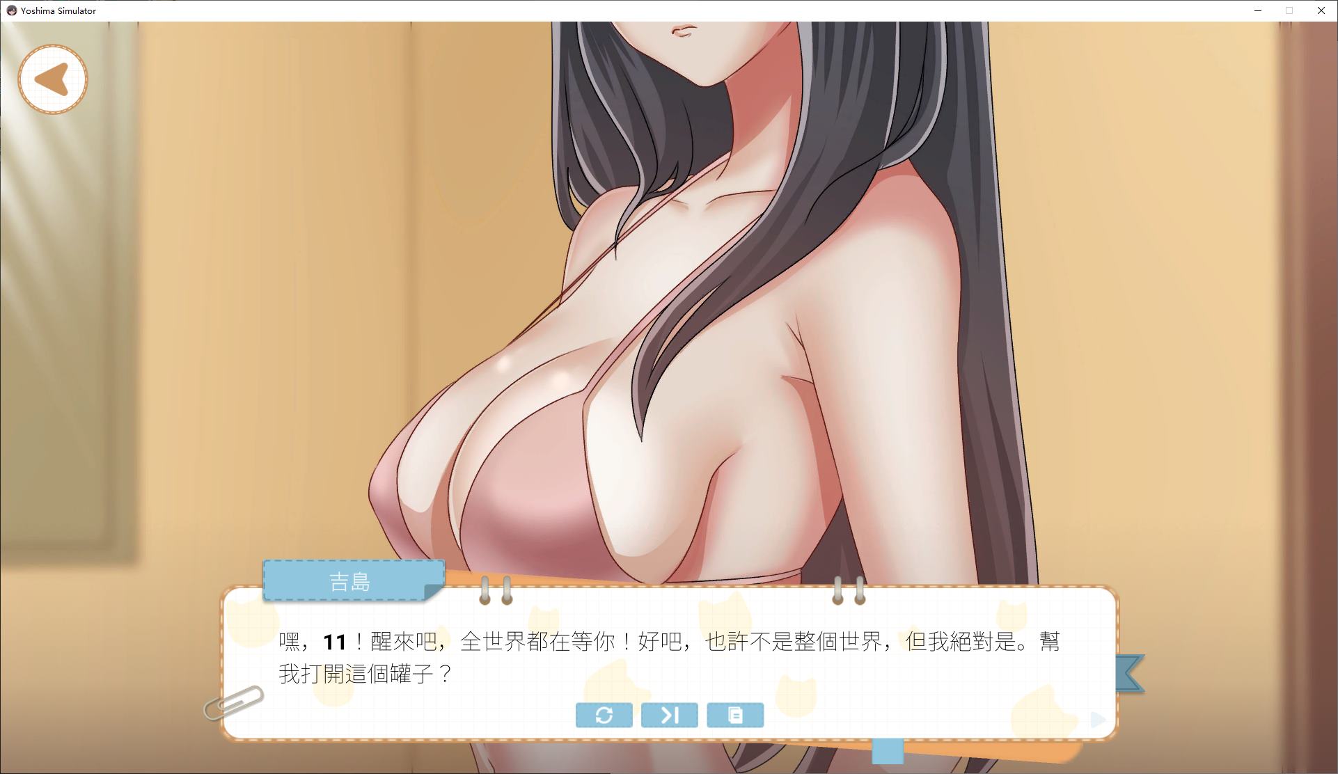 【Japanese SLG/Chinese/Animated】 Yashima: Roommate Life Steam Chinese Version [New Game/1.1G]