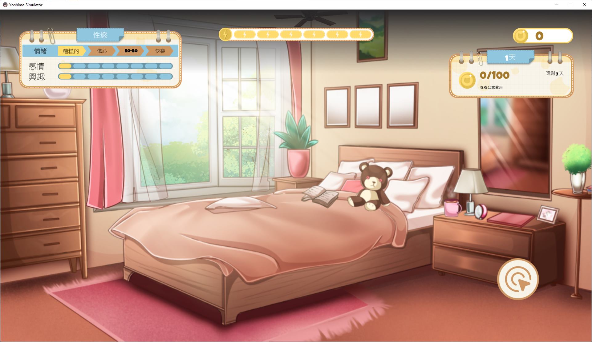 【Japanese SLG/Chinese/Animated】Yoshima: Roommate Life Steam Official Chinese Version【New Game/1.1G】