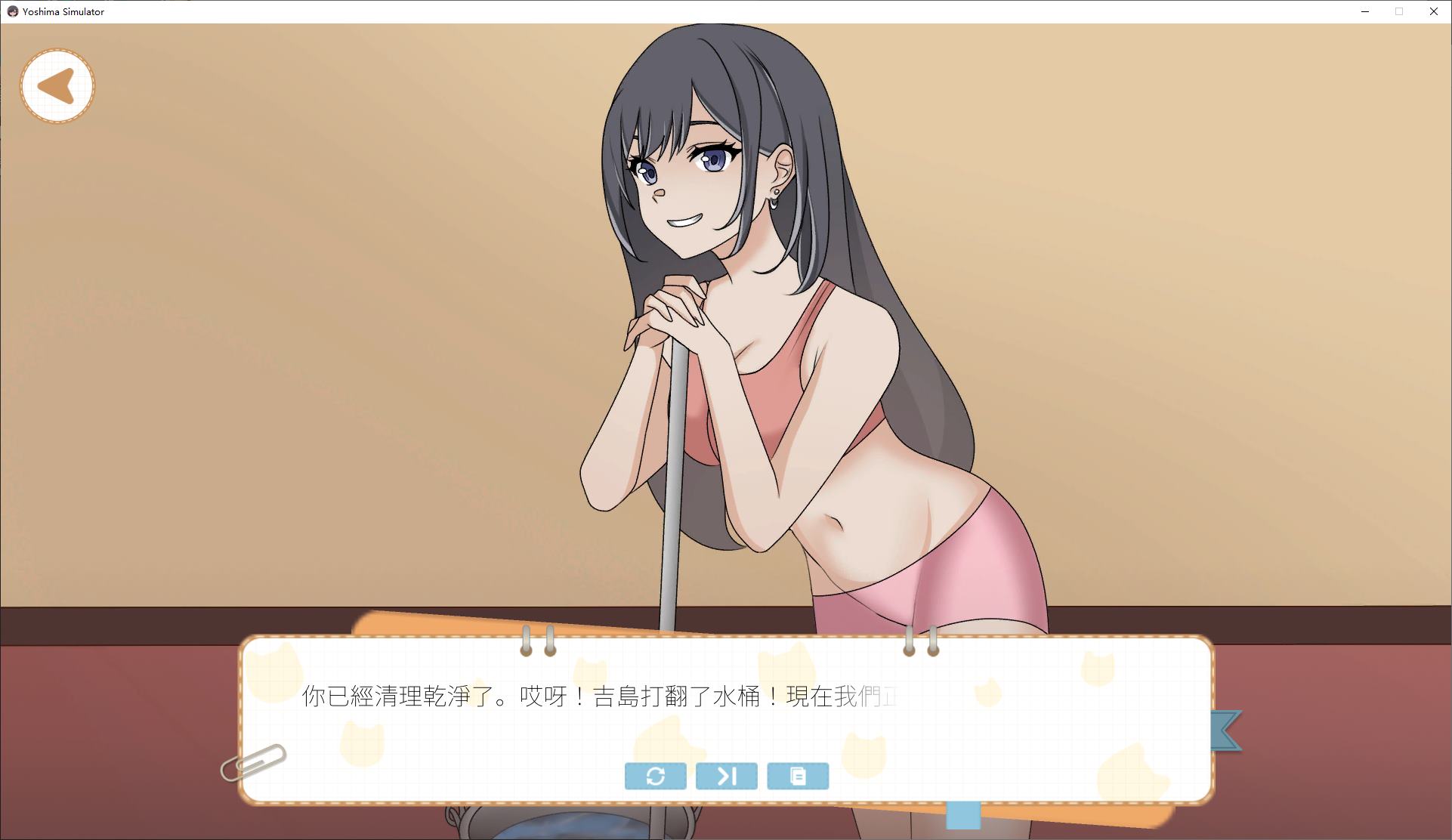 【Japanese SLG/Chinese/Animated】Yoshima: Roommate Life Steam Official Chinese Version【New Game/1.1G】