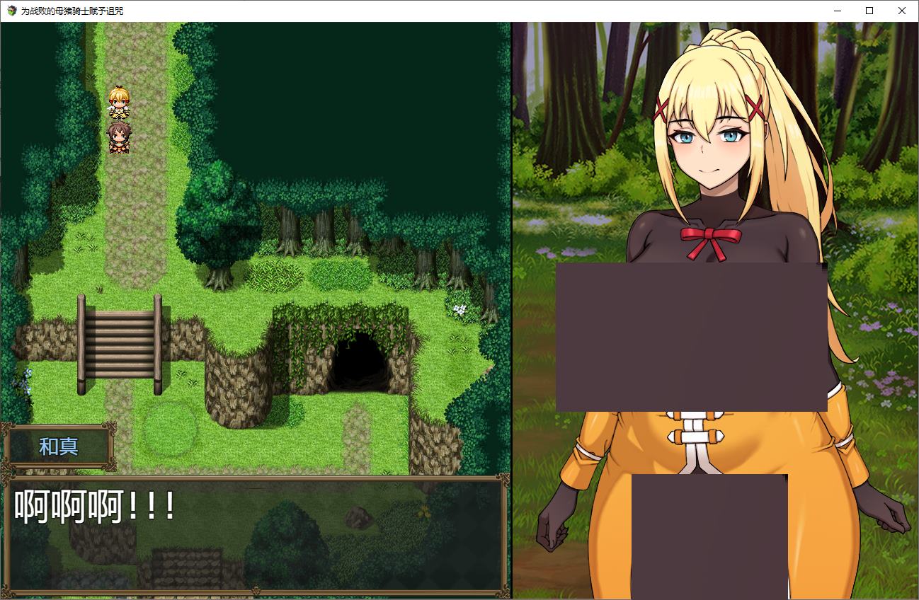 【Japanese RPG/Chinese Translated】 Curse This Failed M Pig Knight! DL Chinese Version 【New Release/1.1G】