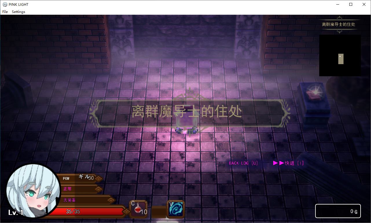 【Pixel RPG/Chinese Translation】PINK LIGHT Erotic Trap Dungeon Machine Translation Chinese Version【New Release/800M】