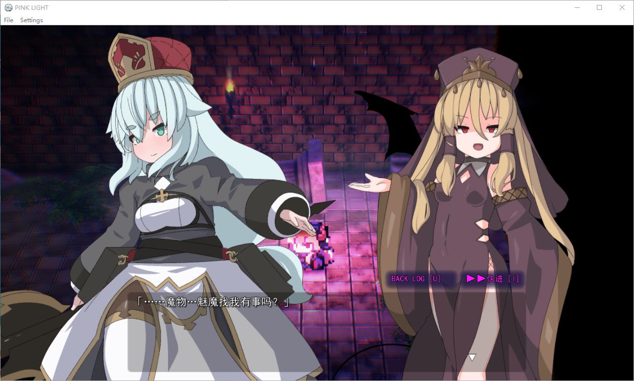 【Pixel RPG/Chinese Translation】PINK LIGHT Erotic Trap Dungeon Machine Translation Chinese Version【New Release/800M】
