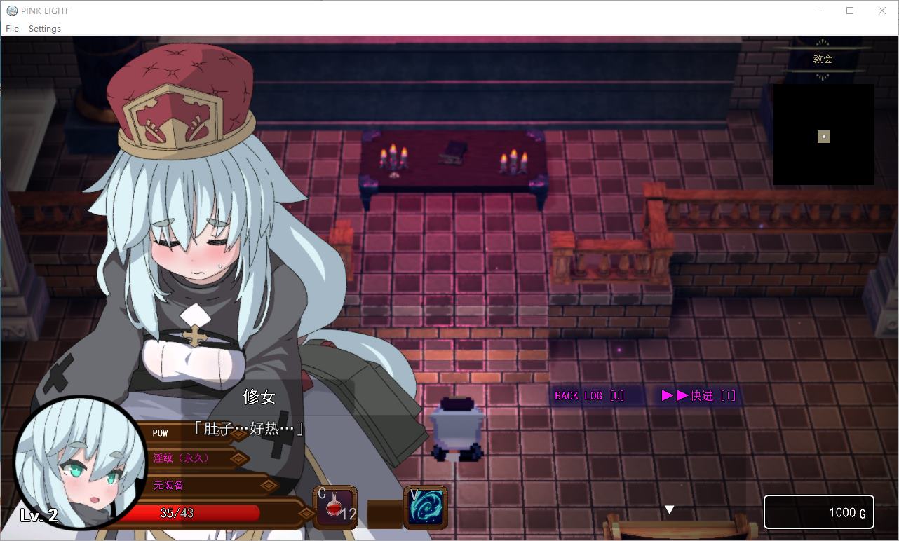 【Pixel RPG/Chinese Translation】PINK LIGHT Erotic Trap Dungeon Machine Translation Chinese Version【New Release/800M】