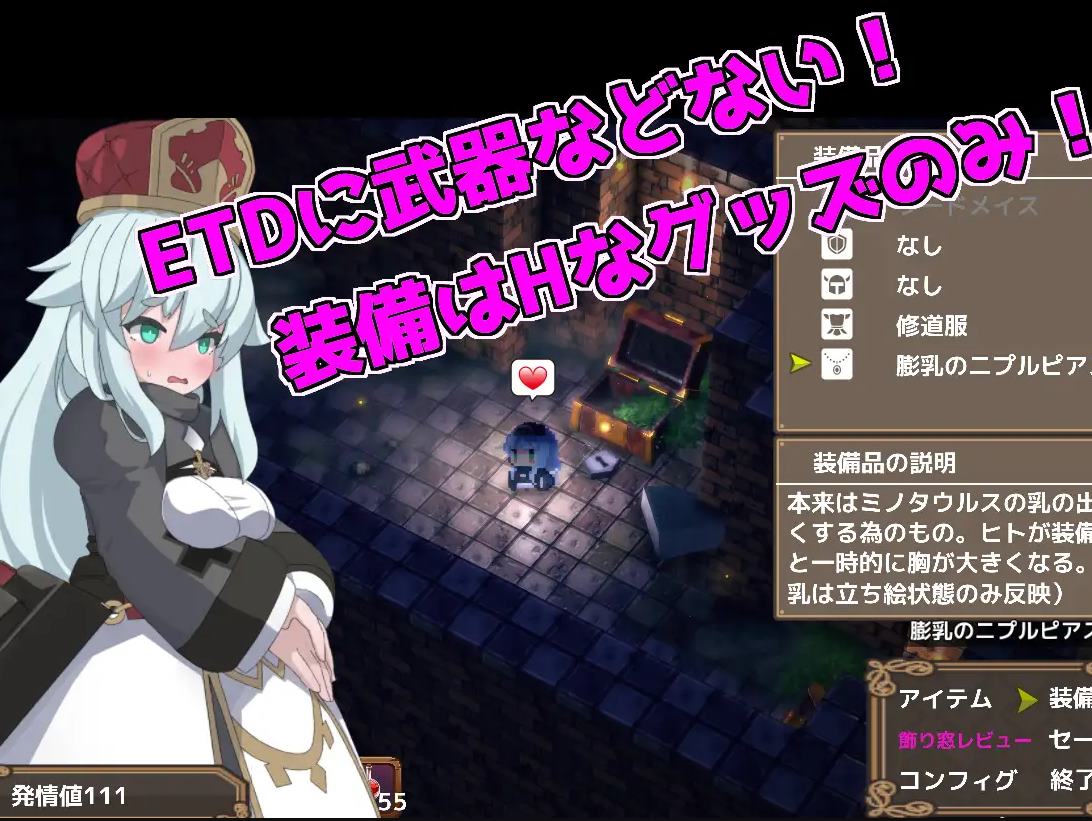 【Pixel RPG/Chinese Translation】PINK LIGHT Erotic Trap Dungeon Machine Translation Chinese Version【New Release/800M】