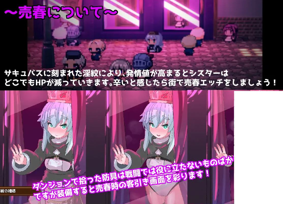 【Pixel RPG/Chinese Translation】PINK LIGHT Erotic Trap Dungeon Machine Translation Chinese Version【New Release/800M】