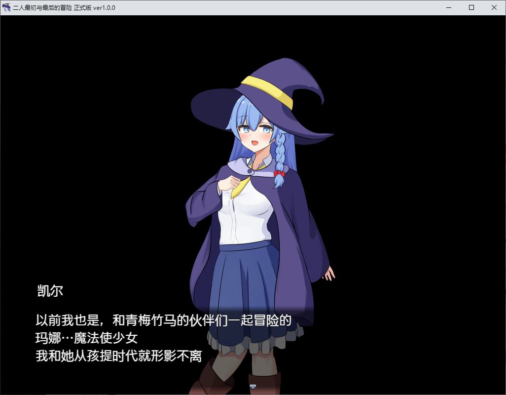 [Green RPG/Chinese Translated] The Two's First and Last Adventure - Machine Translation Chinese Version [New Work/1G]