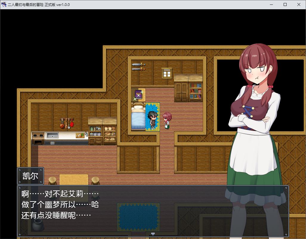 【Green RPG/Chinese translated】Two People's First and Last Adventure - Machine Translation Chinese Version【New Release/1G】