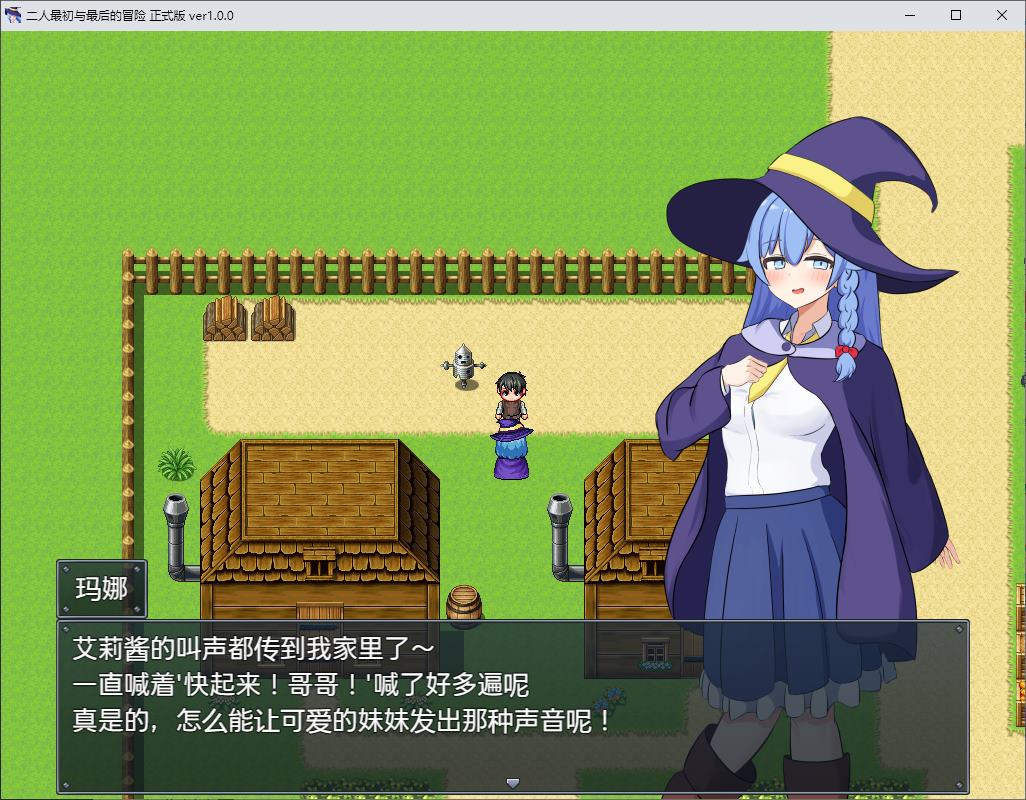 【Green RPG/Chinese translated】Two People's First and Last Adventure - Machine Translation Chinese Version【New Release/1G】