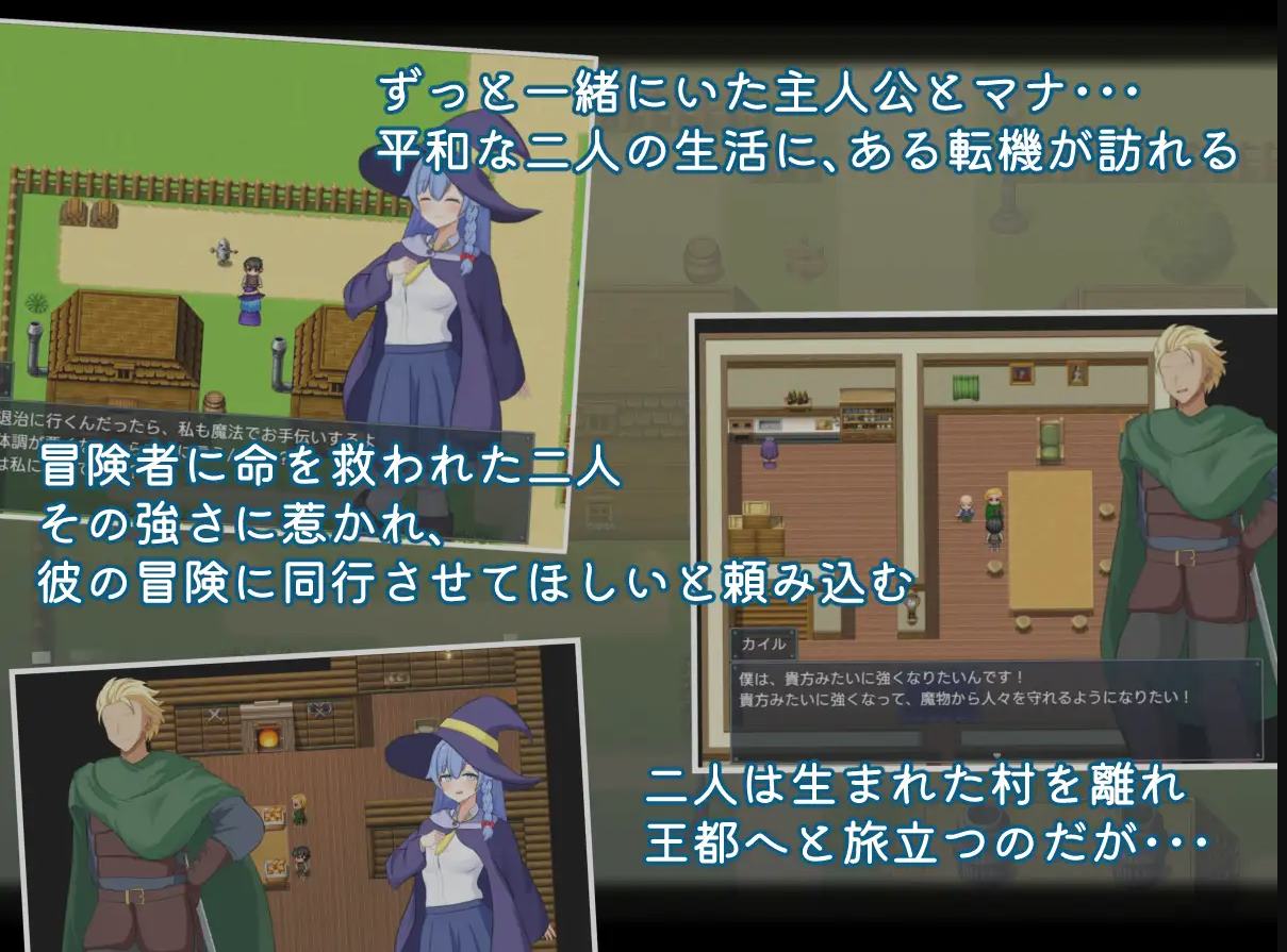 【Green RPG/Chinese translated】Two People's First and Last Adventure - Machine Translation Chinese Version【New Release/1G】