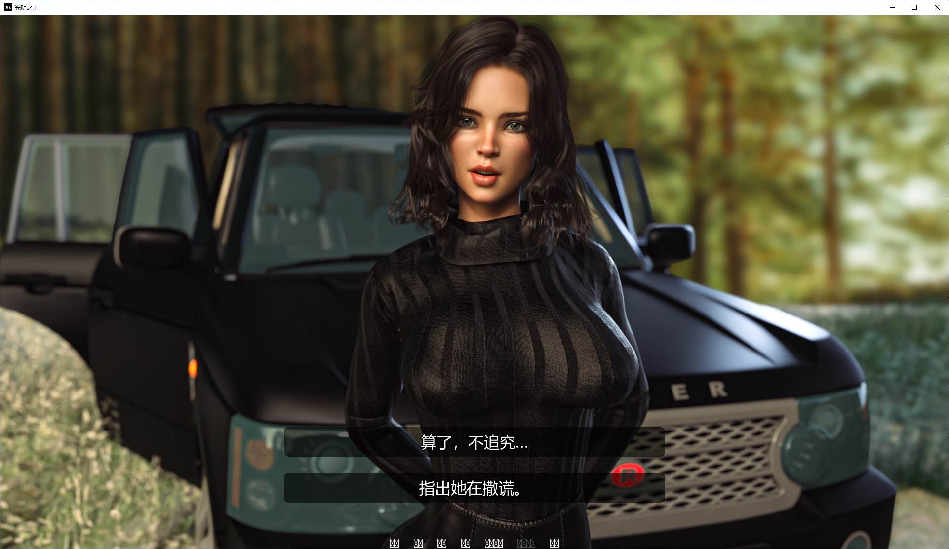 【Western SLG/Chinese/Animated】Bright Lord v1.5 Official Chinese Infantry Version 【Update/2.8G】