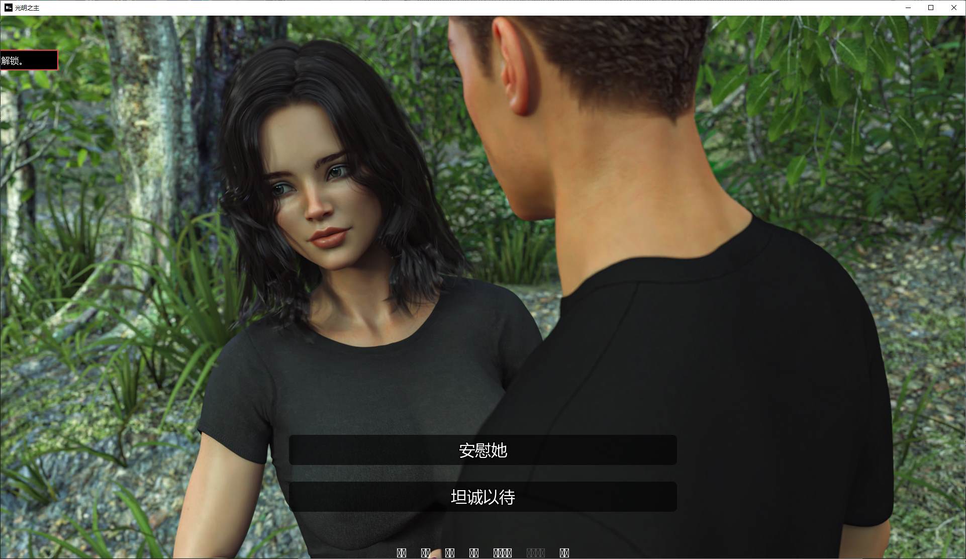【Western SLG/Chinese/Animated】Bright Lord v1.5 Official Chinese Infantry Version 【Update/2.8G】