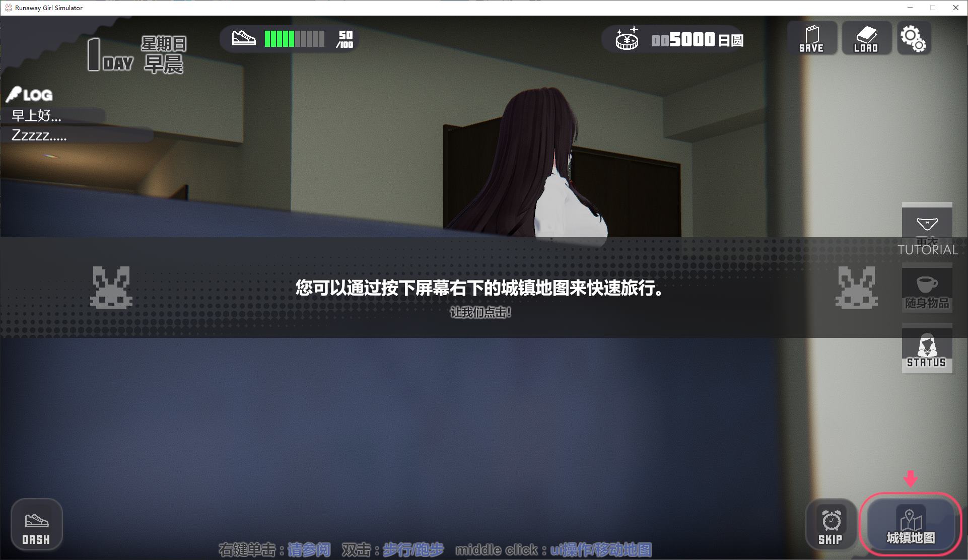 【Japanese SLG/Chinese/Animated】Runaway Girl Simulator Latest Chinese Official Version【New Release/1.6G】