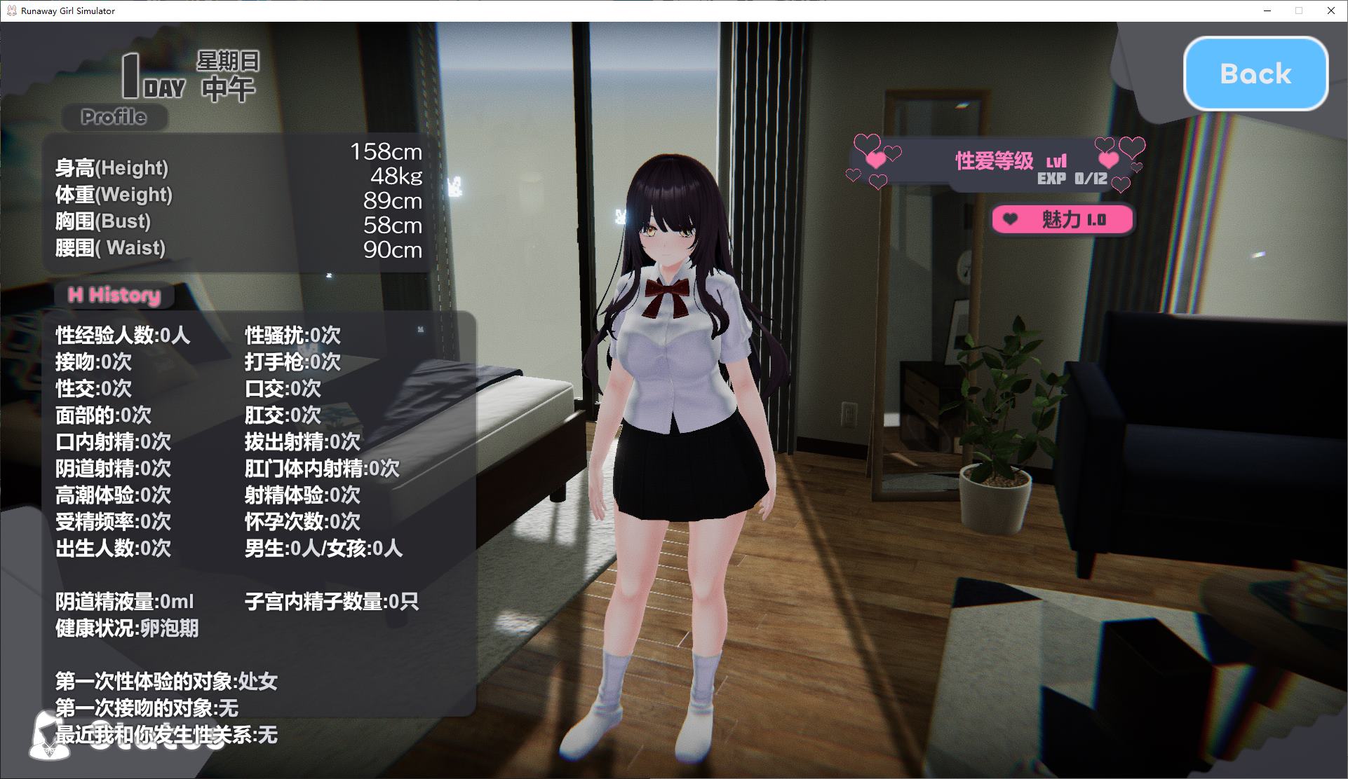 【Japanese SLG/Chinese/Animated】Runaway Girl Simulator Latest Chinese Official Version【New Release/1.6G】
