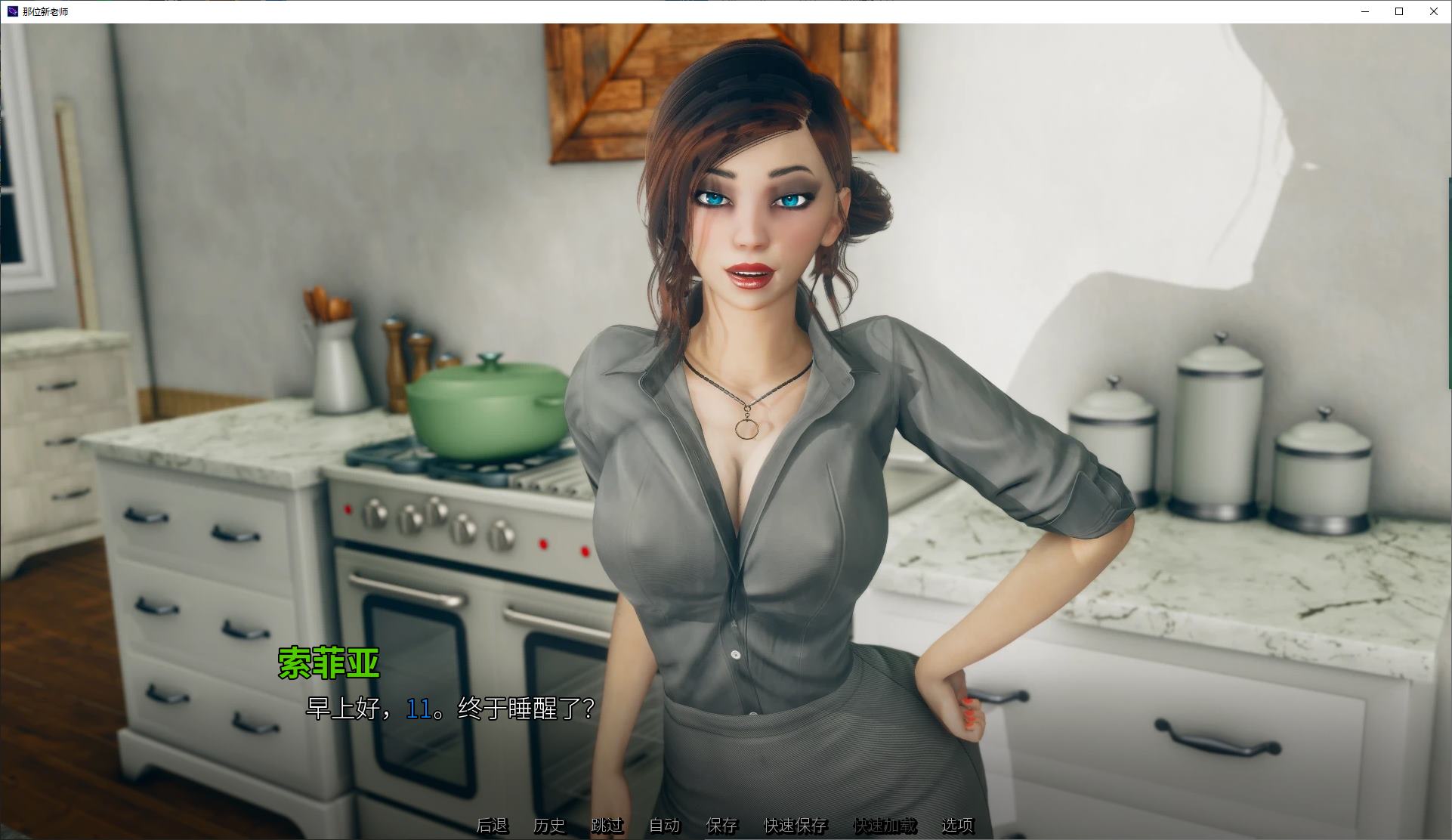 【Japanese SLG/Chinese/Animated】 That New Teacher Android + PC v0.7 Latest Official Chinese Version 【Update/4.6G】