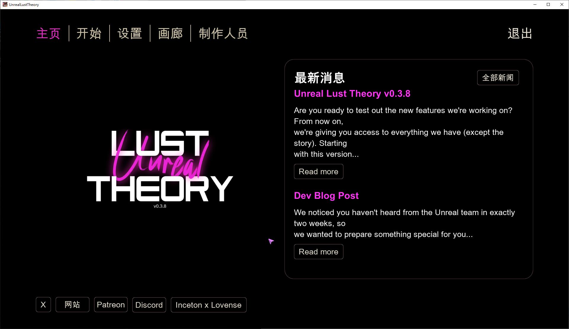 【Western 3D/Chinese/Full Voice】Unreal Lust Theory 0.3.8 Steam Chinese Version [Update/2G]