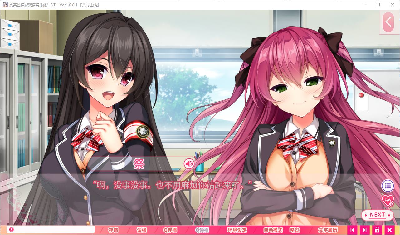 【Japanese ADV/Chinese/Animated】True anime scene experience! DT Official Japanese Version 【New release/6.4G】