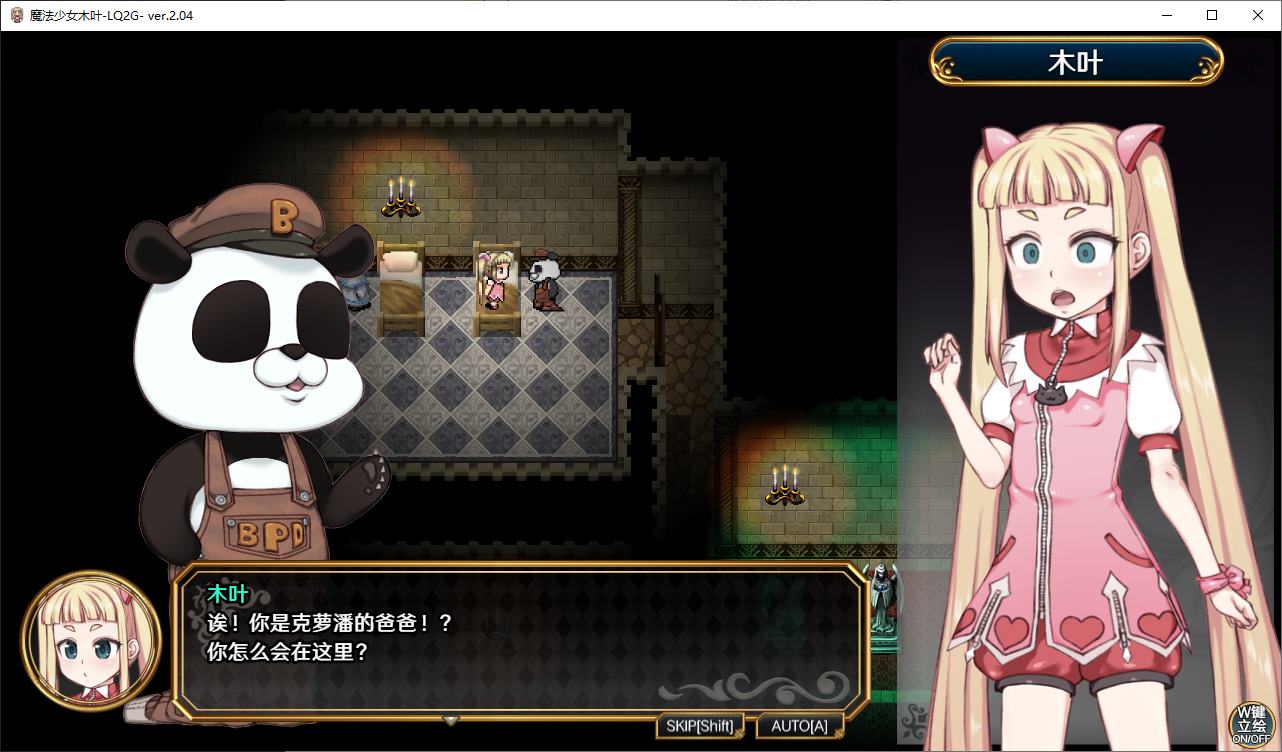 【Major RPG/Chinese/Animated】Magic Girl Konoha Official Chinese Military Edition【New Release/2.3G】