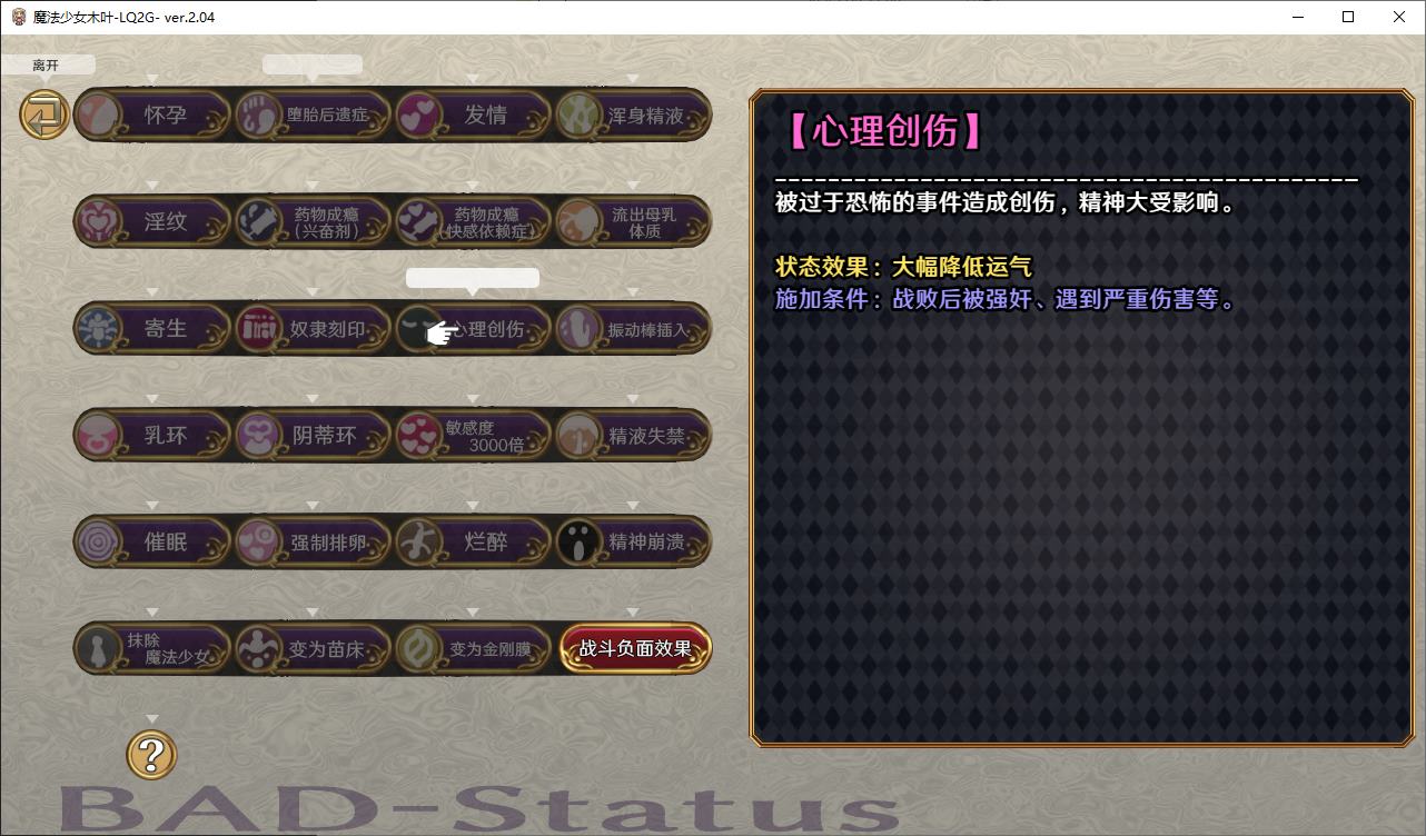 【Major RPG/Chinese/Animated】Magic Girl Konoha Official Chinese Military Edition【New Release/2.3G】