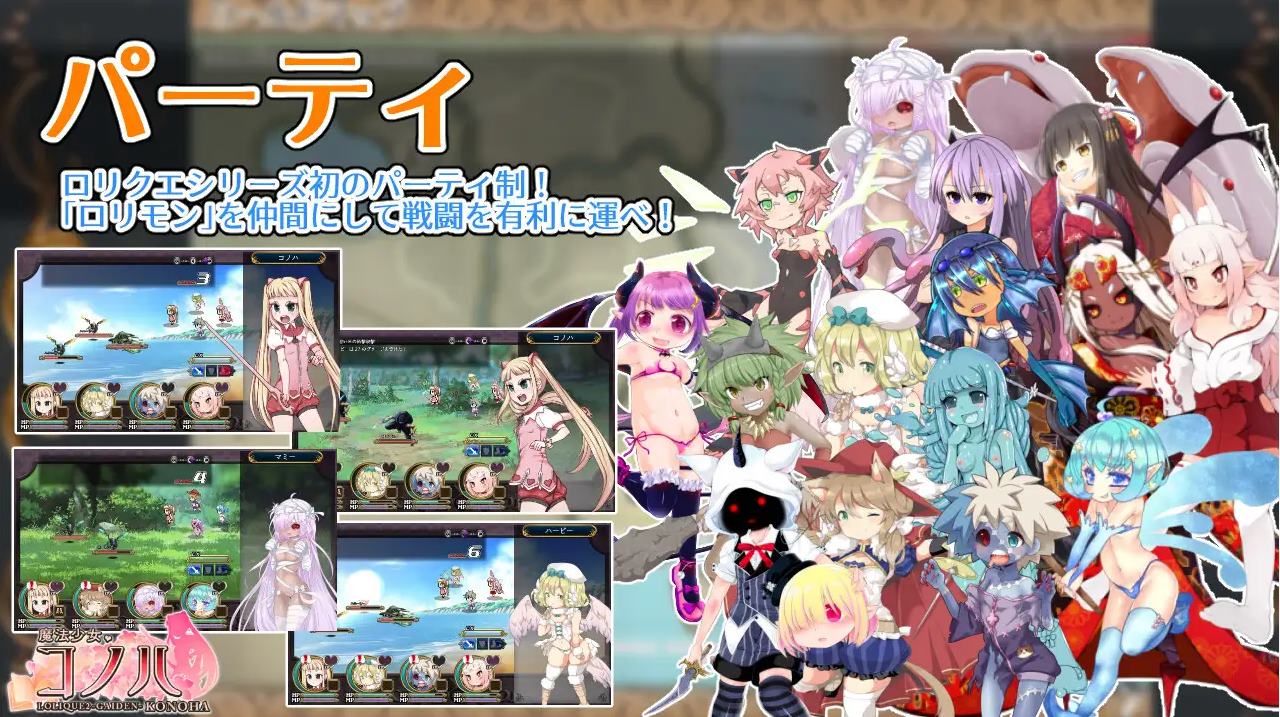 【Major RPG/Chinese/Animated】Magic Girl Konoha Official Chinese Military Edition【New Release/2.3G】