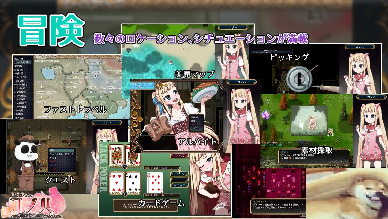 【Major RPG/Chinese/Animated】Magic Girl Konoha Official Chinese Military Edition【New Release/2.3G】