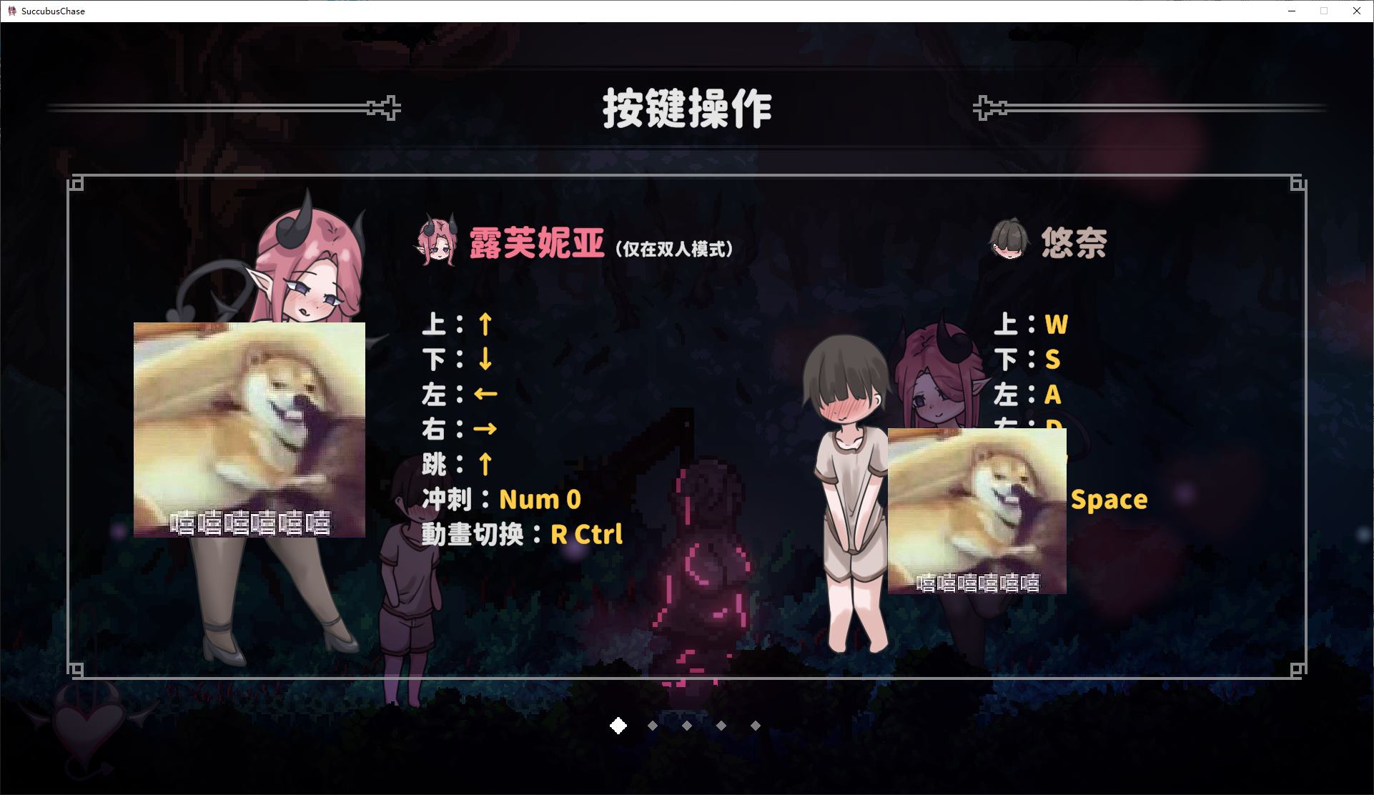 【Japanese ACT/Chinese】Sister, Don't Chase Me! ~ Mark with Succubus DL Official Chinese Version【New Release/510M】