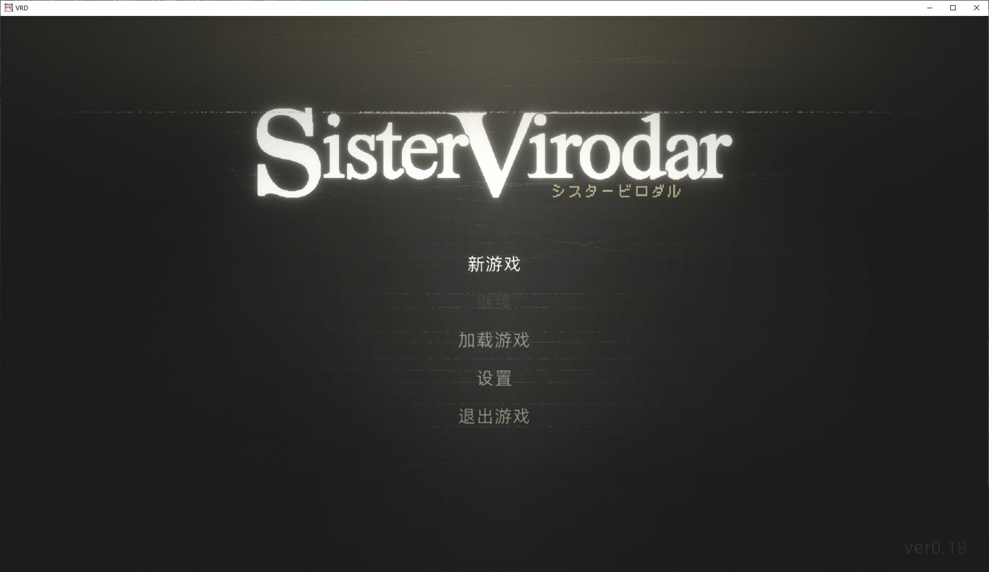【Japanese ACT/Chinese】Sister Virodar V0.18 Latest Test Version [Update/400M]