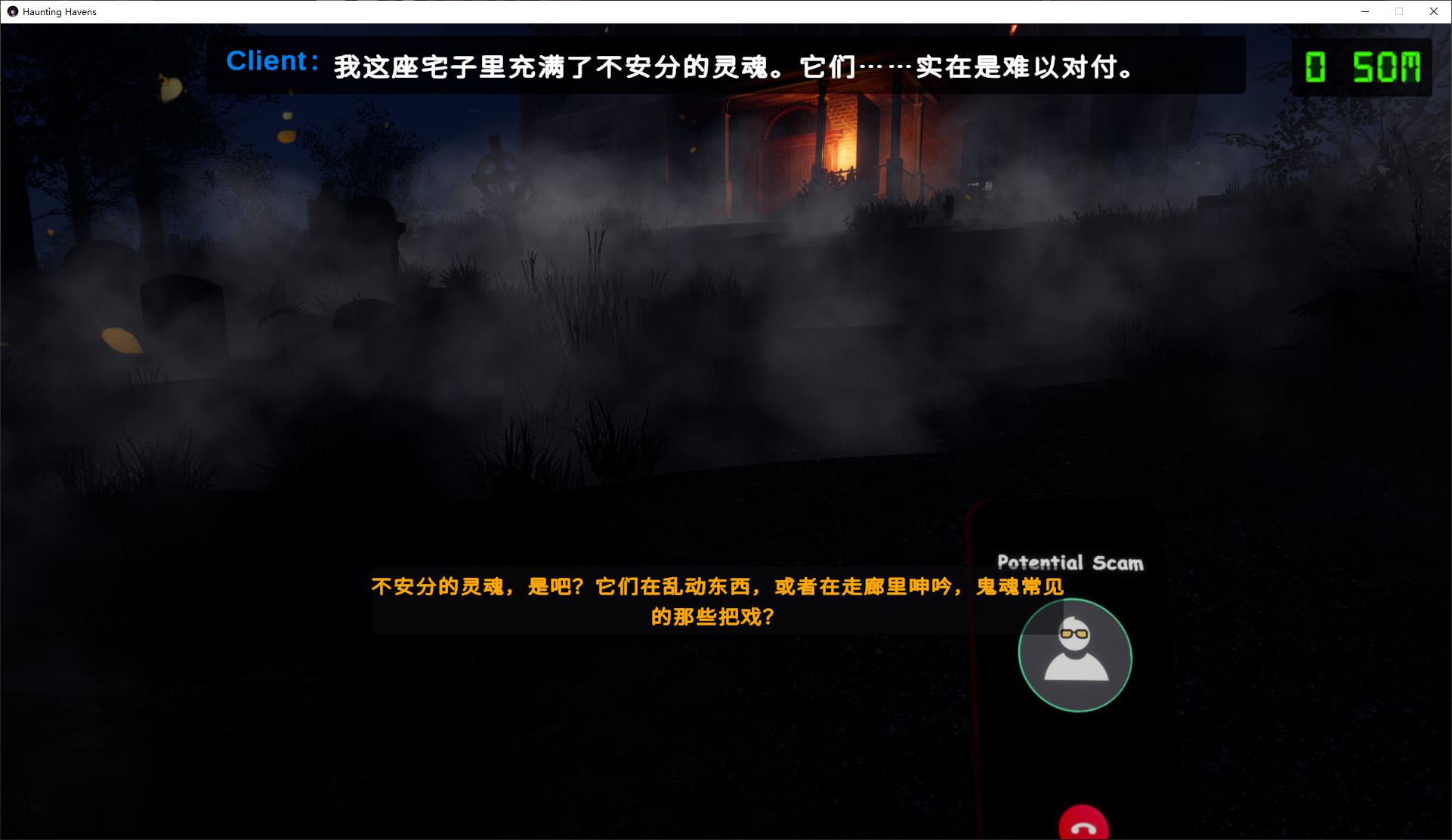 【Western 3D/Chinese/Animated】 Haunting Havens v0.1.7 Official Chinese Infantry Edition 【New Release/3.3G】