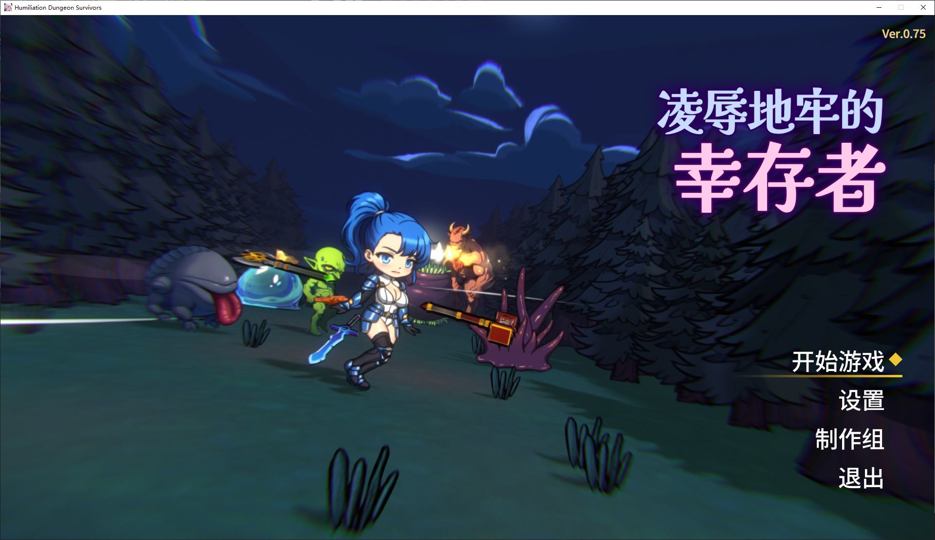 [Japanese ARPG/Chinese/Animated] Survivor of the Humiliation Dungeon v0.75 Latest Chinese Version [New Release/720M]