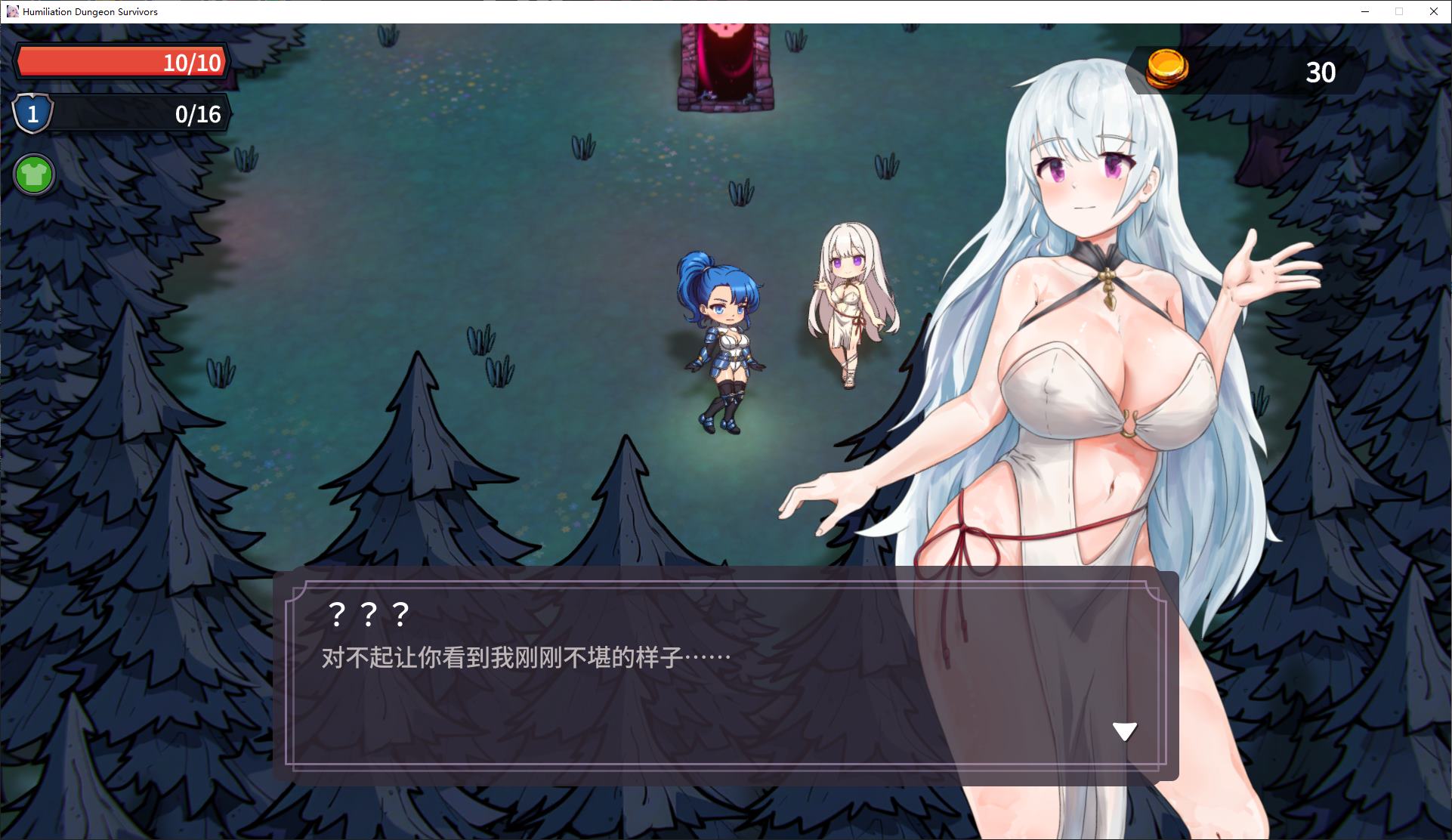 【Japanese ARPG/Chinese/Animated】Survivor of the Humiliation Dungeon v0.75 Latest Chinese Version【New Release/720M】