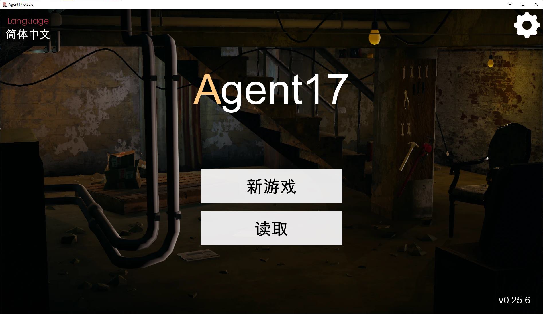 【Western SLG/Chinese/Animated】 Agent17 Agent 17 v0.25.6 Android + PC Official Chinese Version 【Update/4.6G】