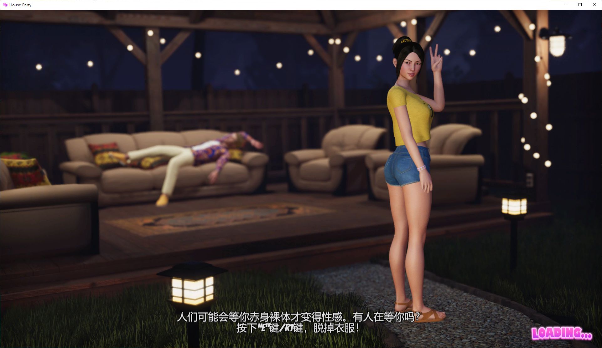 【3D Interactive/Chinese/Animated/CV】House Party v1.4 Official Chinese Version【Update/6.5G】