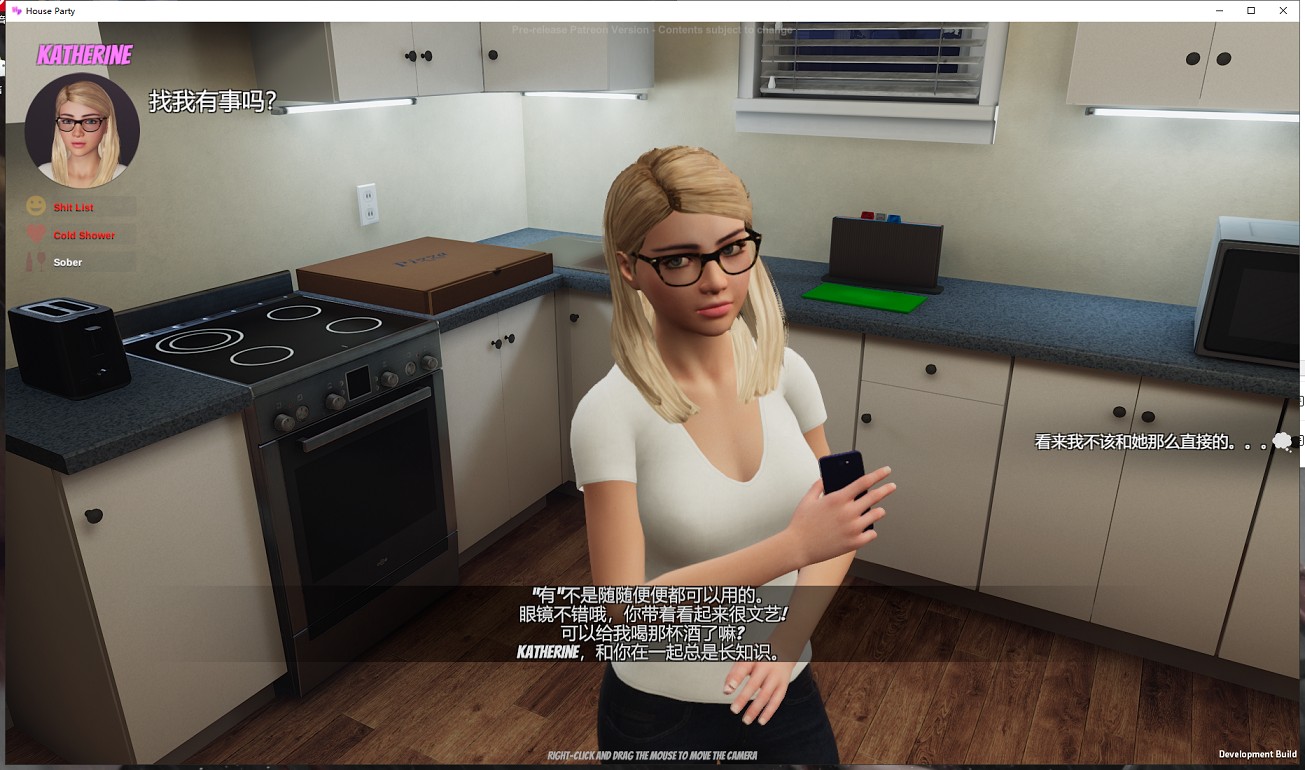 【3D Interactive/Chinese/Animated/CV】House Party v1.4 Official Chinese Version【Update/6.5G】