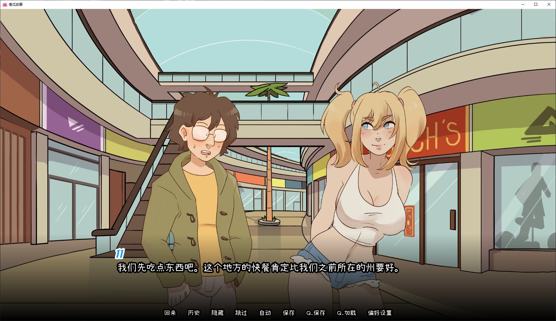【Western SLG/Chinese/Animated】CuckTales v0.6.6 Official Chinese Infantry Edition 【Update/650M】