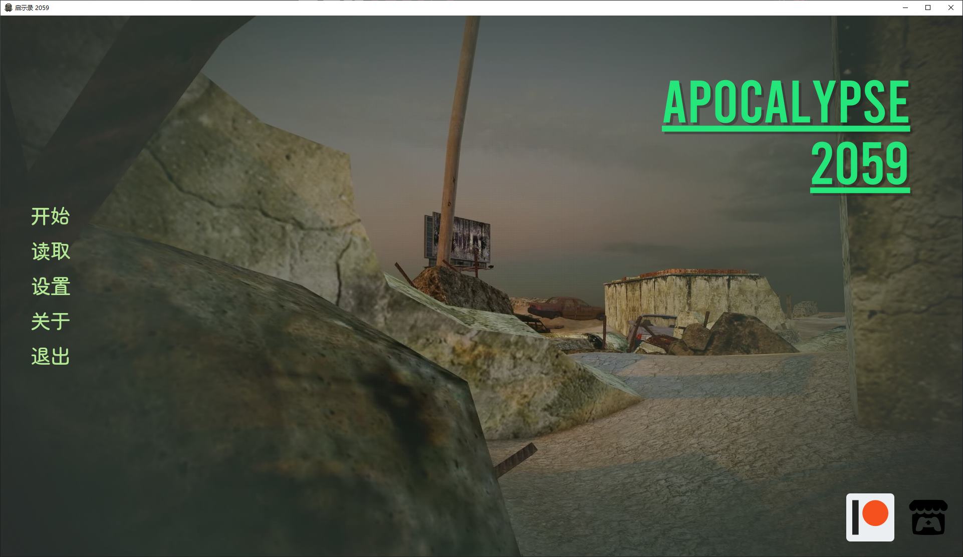 [EU SLG/Chinese/Animated] Apocalypse 2059 v0.2 Android + PC Official Chinese Infantry Version [Update/1.5G]