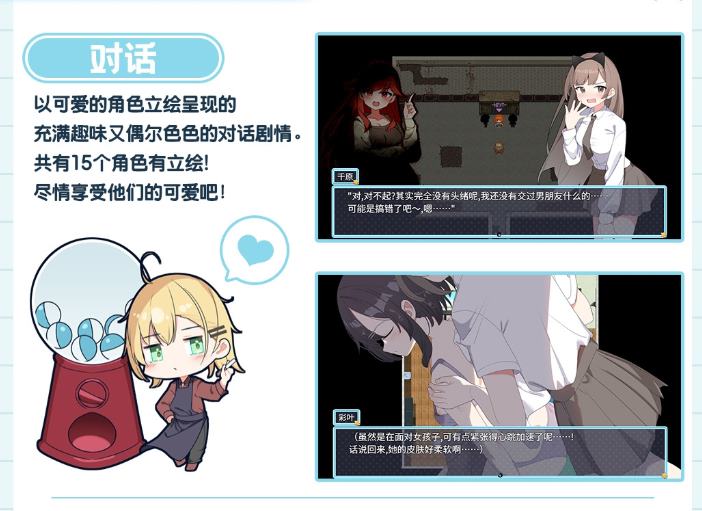 【Japanese RPG/Chinese】Magic Girl Tears DL Official Chinese Version【New Release/1.3G】