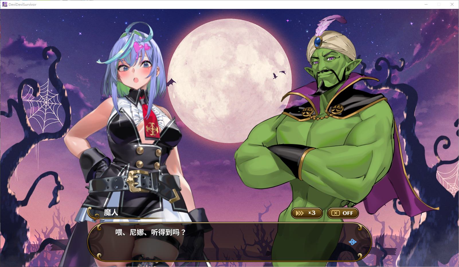 【Japanese ARPG/Chinese/Animated】DeviDevi Survivor PC+MAC DL Official Chinese Version【New Release/1.6G】