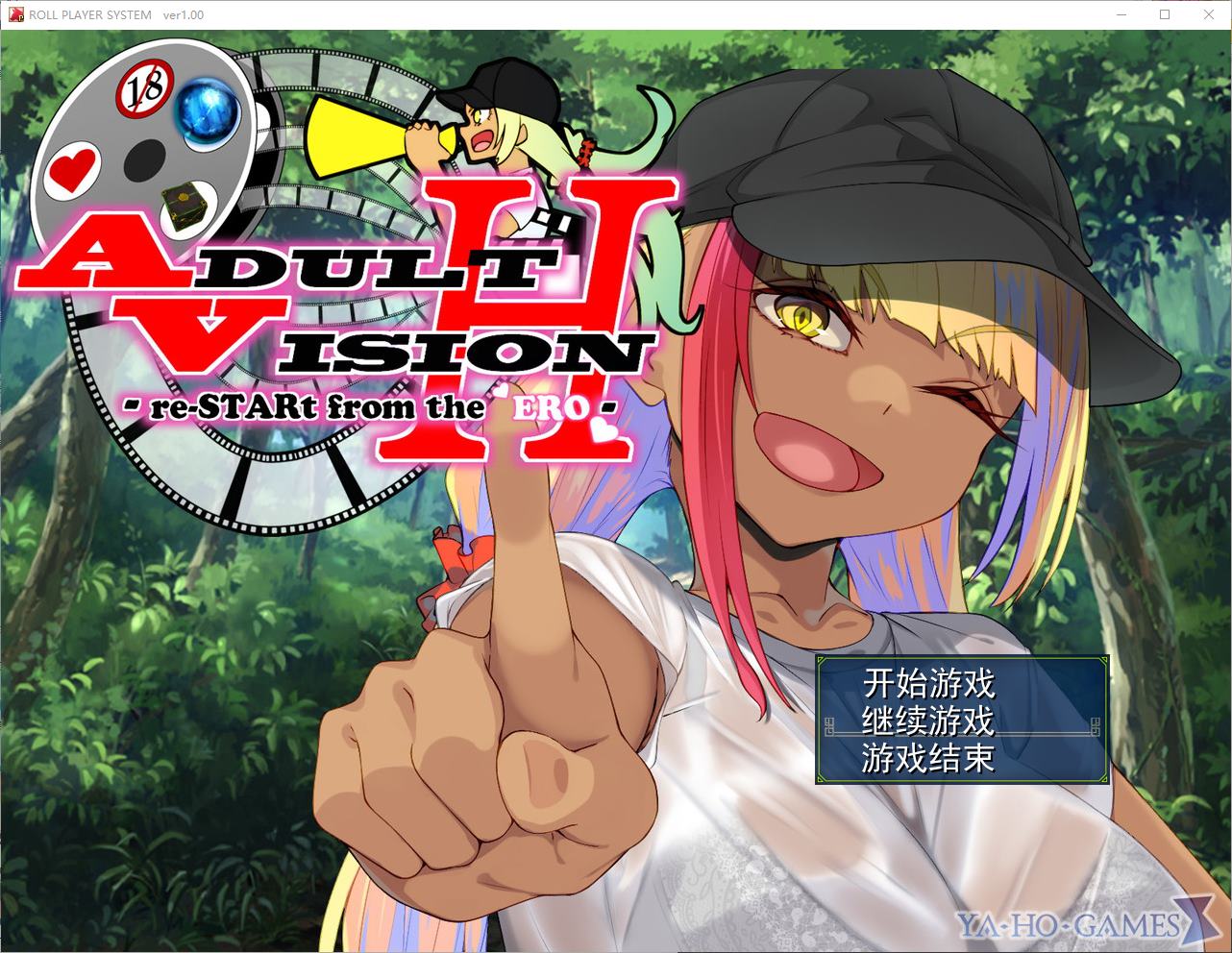 【Japanese RPG/Chinese Translated】 Adult Visual - Start Again from ERO Machine Translation Version 【New Release/6.6G】
