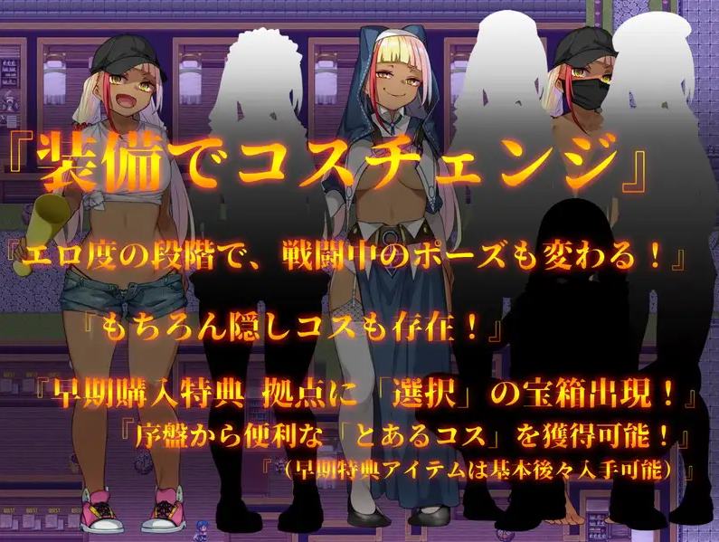【Japanese RPG/Chinese Translation】Adult Vision! - ReStart from ERO Machine Translation Version【New Game/6.6G】