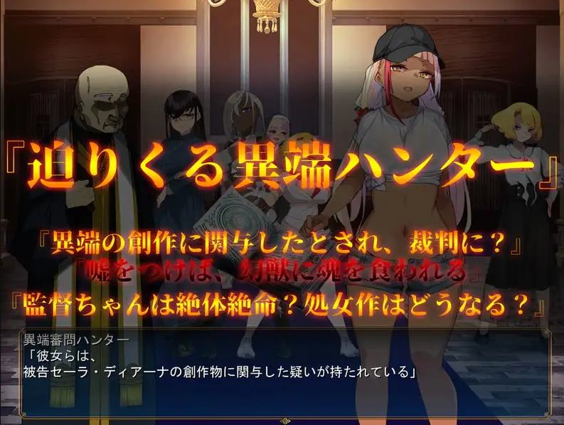 【Japanese RPG/Chinese Translation】Adult Vision! - ReStart from ERO Machine Translation Version【New Game/6.6G】