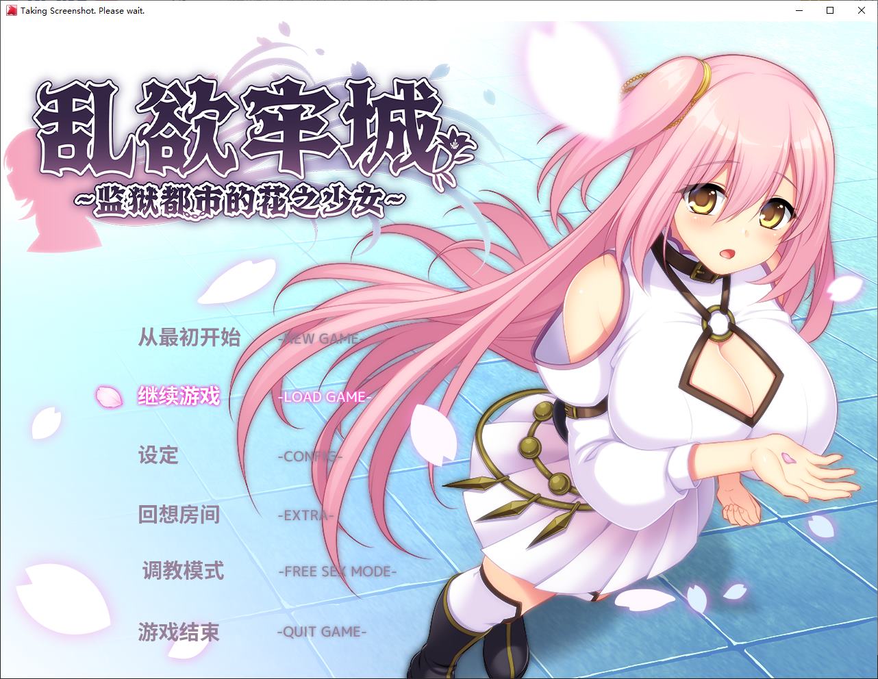 [JRPG/Chinese/Animated] Lustful Prison City ~ The Flower Girl of the Prison City Steam Chinese Version [New Release/4.6G]