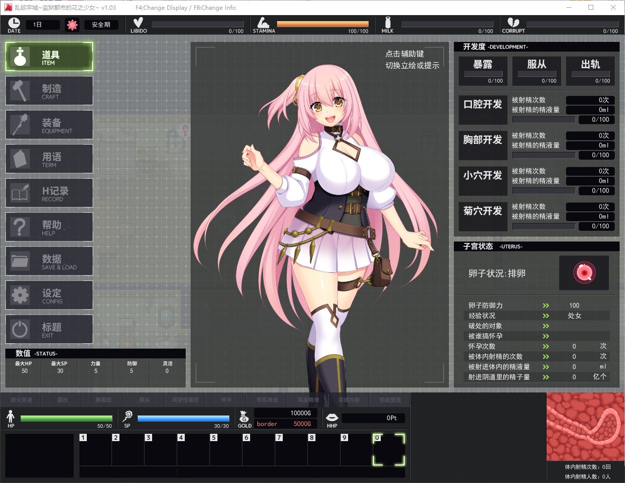 【Japanese RPG/Chinese/Animated】Lust Prison ~ The Flower Girl in the Prison City Steam Chinese Version【New Release/4.6G】