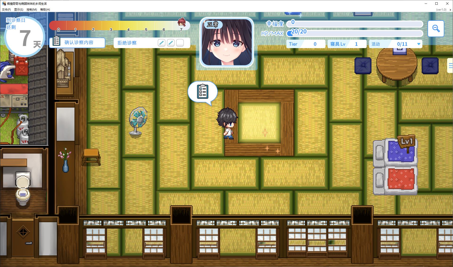【Japanese SLG/Chinese】Devoted Brother and Sickly Sister's Rural Life DL Chinese Version【New Release/2.8G】