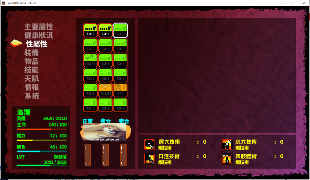【Dark ARPG/Chinese/Animated】Lona's World RPG LonaRPG V0.9.8.1 Official Chinese Infantry Edition【Update/700M】