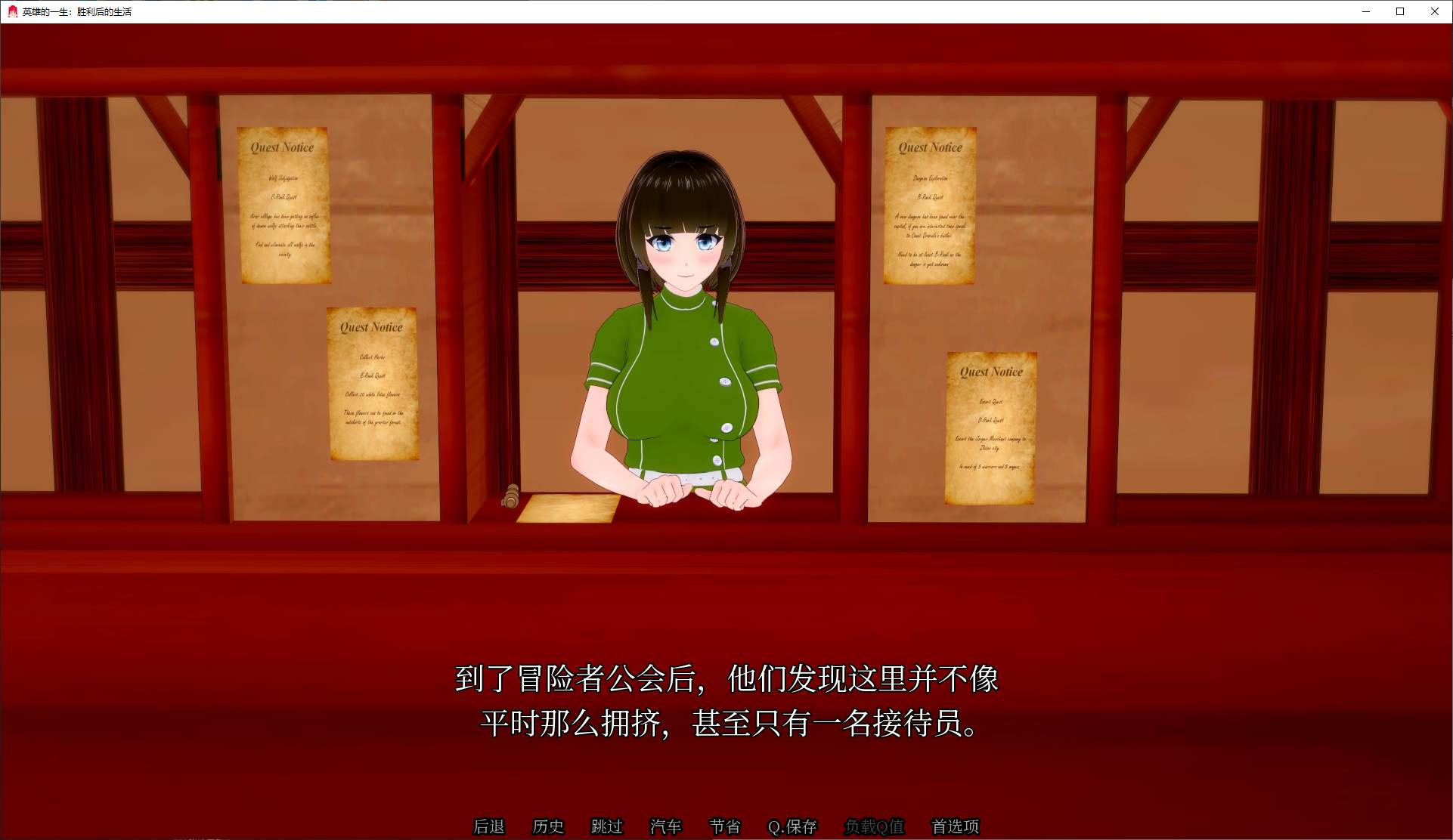 【Green SLG/Chinese/Animated】Life After Victory v0.10 Android + PC Official Chinese Infantry Version【Update/2.6G】