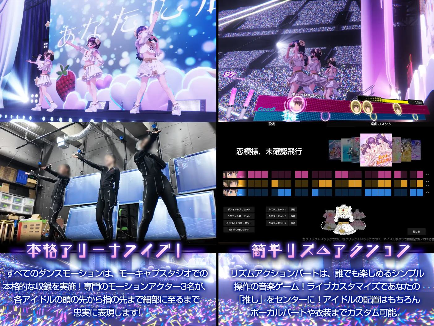 【Japanese SLG/Chinese/animated】Idol Concert☆Under Ichigo, the lustful idol wants to play with the manager DL official Chinese version【New release/3.3G】