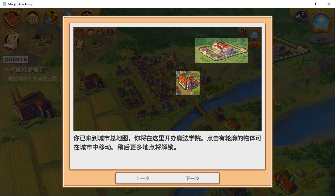 【Western SLG/Chinese/Animated】Magical Academy v0.4.3.5 Android + PC Official Chinese Infantry Version【Update/1.22G】