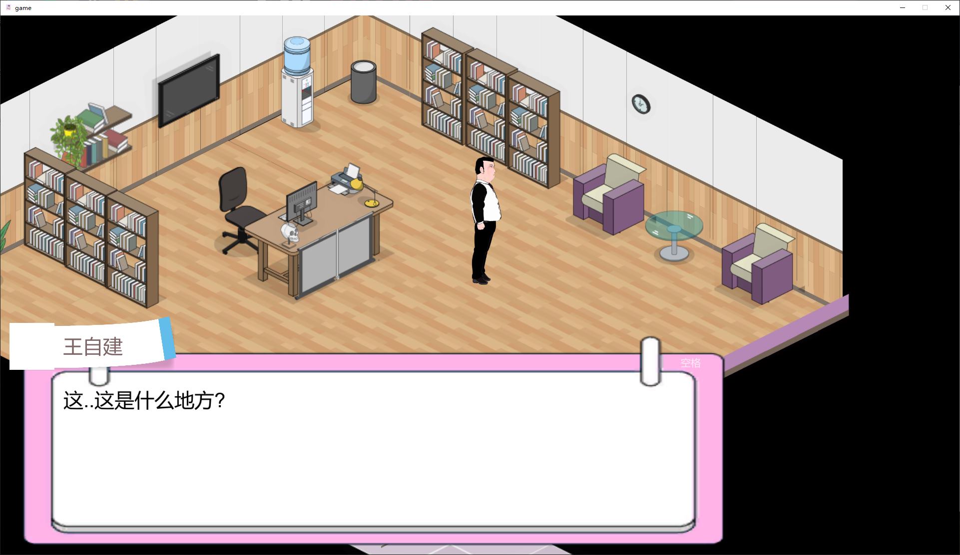 【Japanese SLG/Chinese/Animated】Heishan General Hospital v2.8.5 Latest Chinese Version【Update/1.95G】